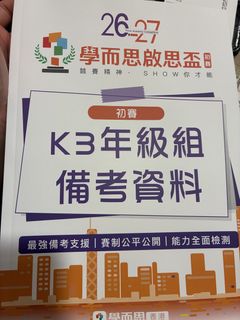 （分類：）位於 。 由 peterchan123456peter 提交（商品編號 1464236747，圖片 1）。簡介： 。