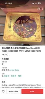 （分類：）位於 。 由 chauwaikit17929 提交（商品編號 1464238308，圖片 1）。簡介： 。