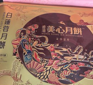 （分類：）位於 。 由 dww_dww33 提交（商品編號 1464210794，圖片 1）。簡介： 。