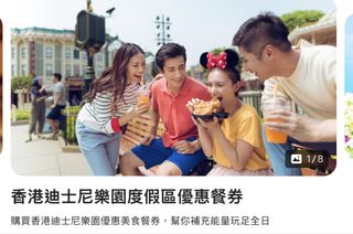 （分類：）位於 。 由 tomytomy001 提交（商品編號 1464210350，圖片 1）。簡介： 。