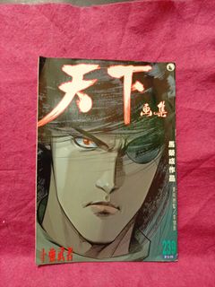 （分類：）位於 。 由 pater123 提交（商品編號 1464323197，圖片 1）。簡介： 。