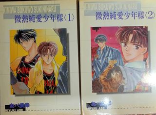（分類：）位於 。 由 yong6006 提交（商品編號 1464223559，圖片 1）。簡介： 。