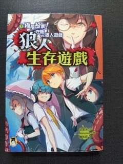 （分類：）位於 。 由 snowkcc 提交（商品編號 1464233948，圖片 1）。簡介： 。
