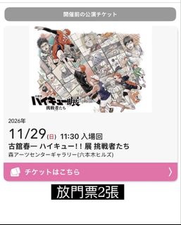 （分類：）位於 。 由 ___winggg 提交（商品編號 1464282260，圖片 1）。簡介： 。