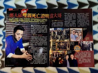 由 emaiylee (刊登 ID 1464168901，圖片 1) 提交，位於 的 (類別：)，說明：。