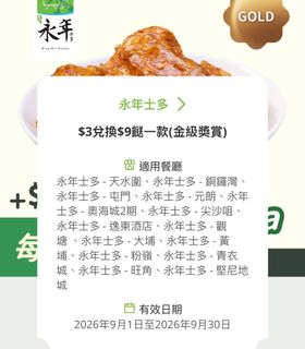 （分類：）位於 。 由 yaubeee 提交（商品編號 1464262010，圖片 1）。簡介： 。