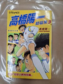 （分類：）位於 。 由 kowloonbookstore 提交（商品編號 1464233310，圖片 1）。簡介： 。