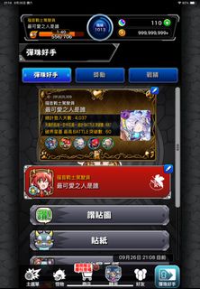 （分類：）位於 。 由 kiule 提交（商品編號 1464272038，圖片 1）。簡介： 。