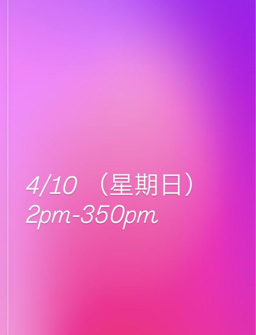 港島區室內籃球場放場 4/10 （分類：社群）位於 Hong Kong。 由 anniearielxx 提交（商品編號 1464261994，圖片 1）。簡介： 港島區室內籃球場 放場 4/10 星期日2-350pm。