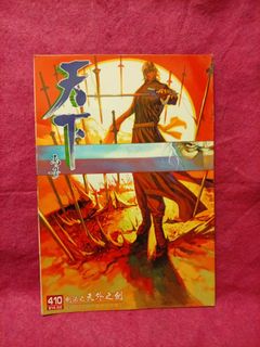 （分類：）位於 。 由 pater123 提交（商品編號 1464321573，圖片 1）。簡介： 。