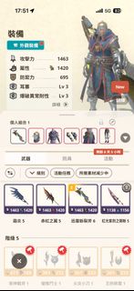 （分類：）位於 。 由 imfay 提交（商品編號 1464234517，圖片 1）。簡介： 。