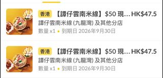 （分類：）位於 。 由 ffg55 提交（商品編號 1464140071，圖片 1）。簡介： 。