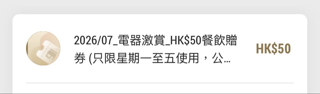 （分類：）位於 。 由 tsz_yiu_ 提交（商品編號 1464169336，圖片 1）。簡介： 。