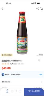 （分類：）位於 。 由 hellowinky 提交（商品編號 1464282917，圖片 1）。簡介： 。