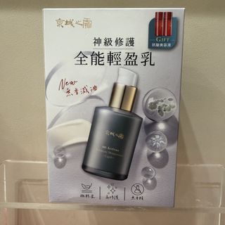 由 hanbebe (刊登 ID 1464300310，圖片 1) 提交，位於 的 (類別：)，說明：。