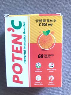 （分類：）位於 。 由 lapril 提交（商品編號 1464196927，圖片 1）。簡介： 。