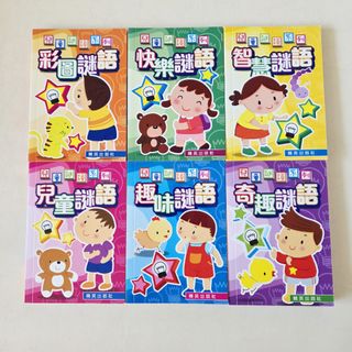 （分類：）位於 。 由 mini.mama 提交（商品編號 1464232204，圖片 1）。簡介： 。