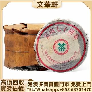 （分類：）位於 。 由 manwaahin 提交（商品編號 1464186273，圖片 1）。簡介： 。