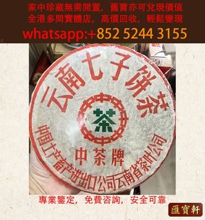 （分類：）位於 。 由 cosmicfire_046afc 提交（商品編號 1464249264，圖片 1）。簡介： 。