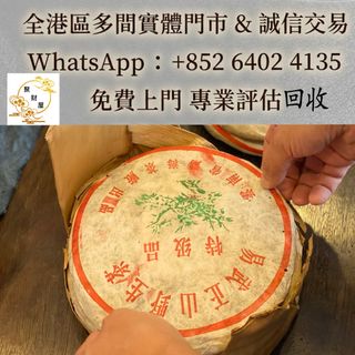 （分類：）位於 。 由 mo64024135 提交（商品編號 1464211214，圖片 1）。簡介： 。
