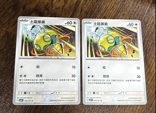 （分類：）位於 。 由 ahsze_1023 提交（商品編號 1464173136，圖片 1）。簡介： 。