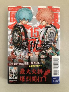 （分類：）位於 。 由 Akane_Yuiki 提交（商品編號 1464173941，圖片 1）。簡介： 。