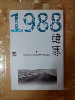 （分類：）位於 。 由 moomookosakura 提交（商品編號 1464206159，圖片 1）。簡介： 。
