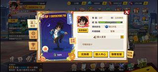 （分類：）位於 。 由 11002255 提交（商品編號 1464245412，圖片 1）。簡介： 。