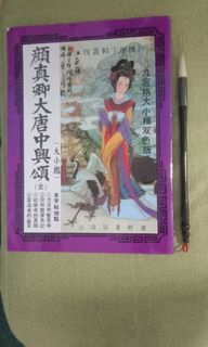 由 unique3636 (刊登 ID 1464199523，圖片 1) 提交，位於 的 (類別：)，說明：。