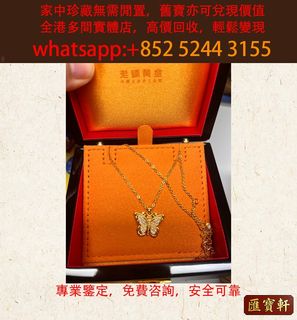 （分類：）位於 。 由 cosmicfire_046afc 提交（商品編號 1464207535，圖片 1）。簡介： 。