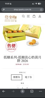 （分類：）位於 。 由 hkfxx 提交（商品編號 1464162801，圖片 1）。簡介： 。