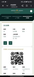 （分類：）位於 。 由 csairsa 提交（商品編號 1464179876，圖片 1）。簡介： 。