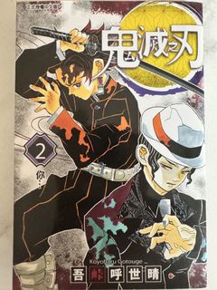 （分類：）位於 。 由 yu311 提交（商品編號 1464185859，圖片 1）。簡介： 。