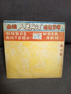 （分類：）位於 。 由 vasttiger_e71ff0 提交（商品編號 1464185785，圖片 1）。簡介： 。