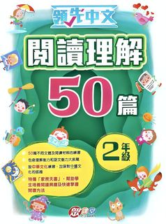 （分類：）位於 。 由 tangohk 提交（商品編號 1464245256，圖片 1）。簡介： 。