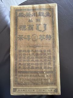 （分類：）位於 。 由 luvplanet 提交（商品編號 1464170848，圖片 1）。簡介： 。