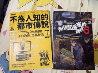 （分類：）位於 。 由 jennyhuixox214 提交（商品編號 1464219340，圖片 1）。簡介： 。