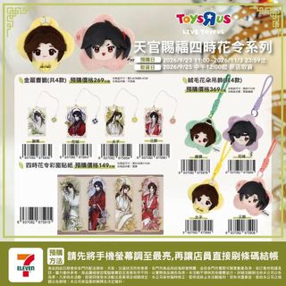 （分類：）位於 。 由 minimap_shop 提交（商品編號 1464142639，圖片 1）。簡介： 。
