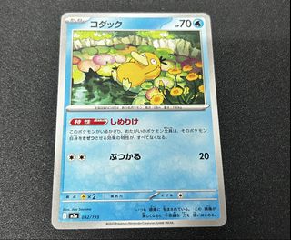 （分類：）位於 。 由 ahsze_1023 提交（商品編號 1464196721，圖片 1）。簡介： 。