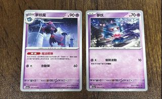 （分類：）位於 。 由 ahsze_1023 提交（商品編號 1464175500，圖片 1）。簡介： 。