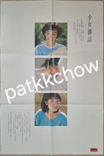 （分類：）位於 。 由 patkkchow 提交（商品編號 1464165598，圖片 1）。簡介： 。