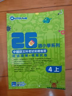 （分類：）位於 。 由 hoikan913 提交（商品編號 1464155563，圖片 1）。簡介： 。