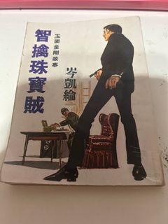 （分類：）位於 。 由 cuhkhk2026 提交（商品編號 1464274686，圖片 1）。簡介： 。