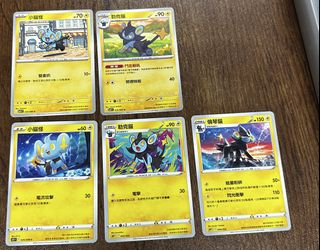 （分類：）位於 。 由 ahsze_1023 提交（商品編號 1464174458，圖片 1）。簡介： 。