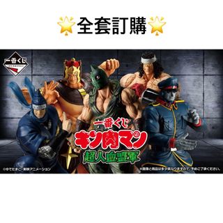 （分類：）位於 。 由 forgettable_shop 提交（商品編號 1464229555，圖片 1）。簡介： 。