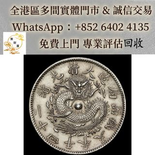 （分類：）位於 。 由 mo64024135 提交（商品編號 1464223246，圖片 1）。簡介： 。