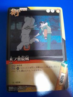 （分類：）位於 。 由 TZEKAM0721 提交（商品編號 1464246845，圖片 1）。簡介： 。