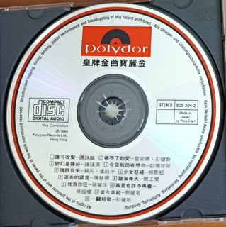 （分類：）位於 。 由 old_cd 提交（商品編號 1464258946，圖片 1）。簡介： 。