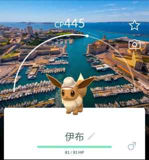 （分類：）位於 。 由 psypsyduck 提交（商品編號 1464229177，圖片 1）。簡介： 。