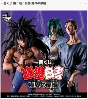（分類：）位於 。 由 bmam99 提交（商品編號 1464169827，圖片 1）。簡介： 。